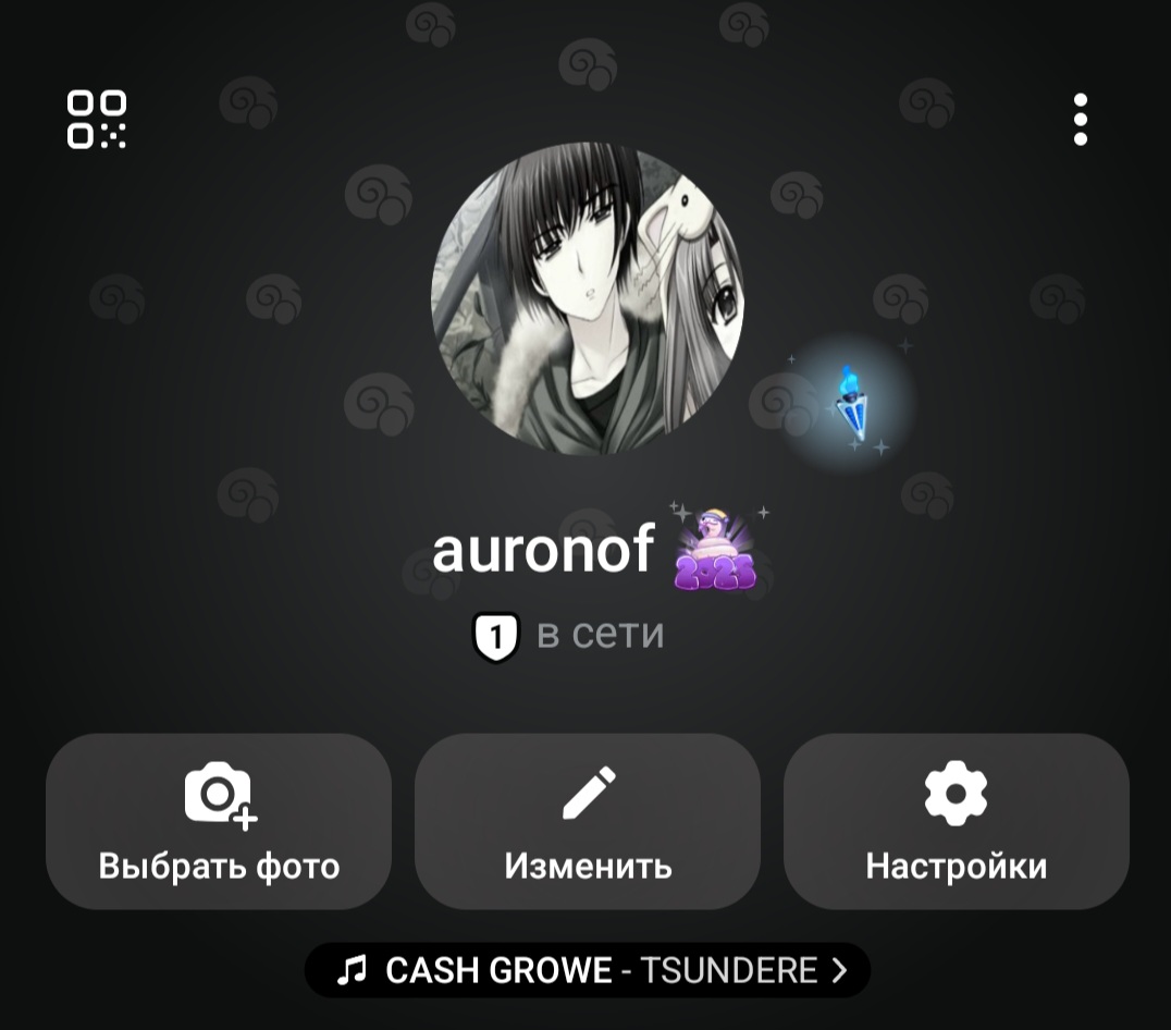 Профиль Telegram с обычным фоном аватарки